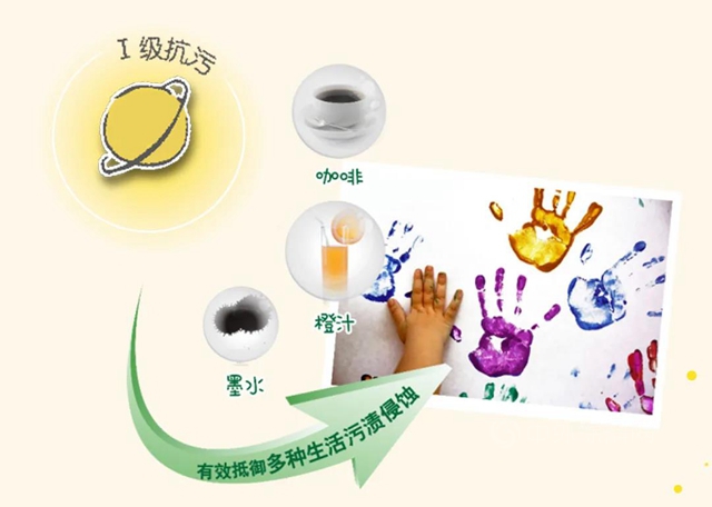 有效滅殺90％以上病毒，立邦兒(er) 童漆全新升級上市！