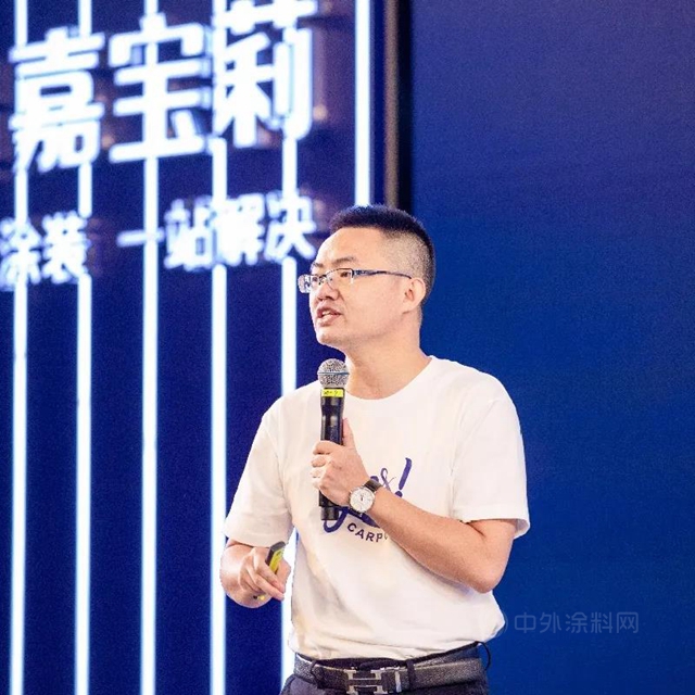 2021年嘉寶莉集團全裝修產(chan) 品事業(ye) 部經銷商會(hui) 議圓滿落幕