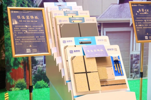 “聚勢共創·同心共贏”富思特第二期總裁研修班圓滿舉(ju) 辦