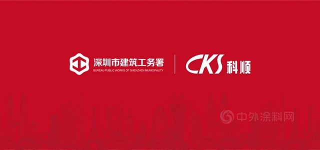 科順股份4月大事記