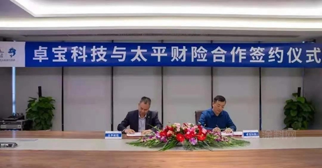 自粘卷材從(cong) 1.0到5.0，卓寶永遠有自己獨創的東(dong) 西！