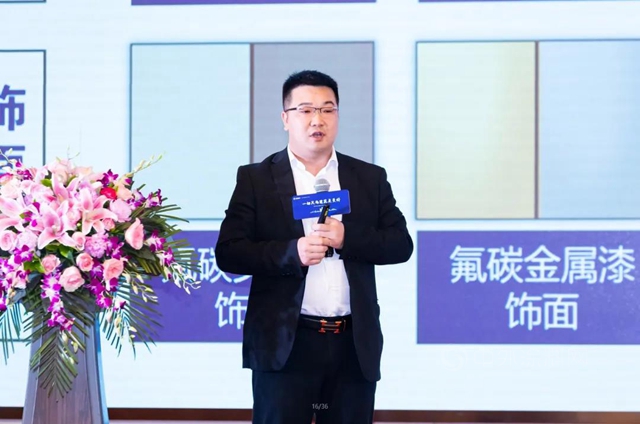 “一切隻為(wei) 建築更美好—富思特全國城市論壇”於(yu) 武漢成功舉(ju) 辦