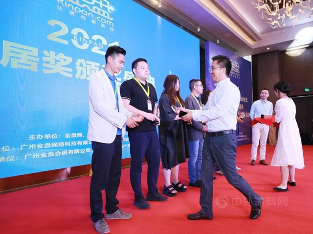載譽前行丨固克節能榮獲“2021年第十六屆金盤金居獎”榮譽獎項！