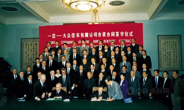 心向未來 啟新局 I PPG恭賀一汽-大眾(zhong) 成立30周年