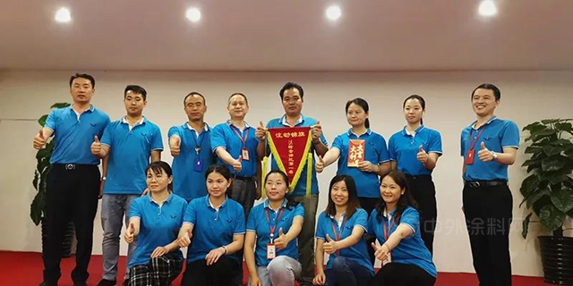 廣東(dong) 施彩召開2021年4月7S總結會(hui) 議暨標兵員工頒獎晚會(hui) 