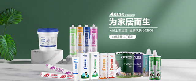 【集泰股份】中國品牌日 | 我們(men) 是國貨，我們(men) 很驕傲