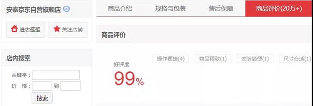 【集泰股份】中國品牌日 | 我們(men) 是國貨，我們(men) 很驕傲