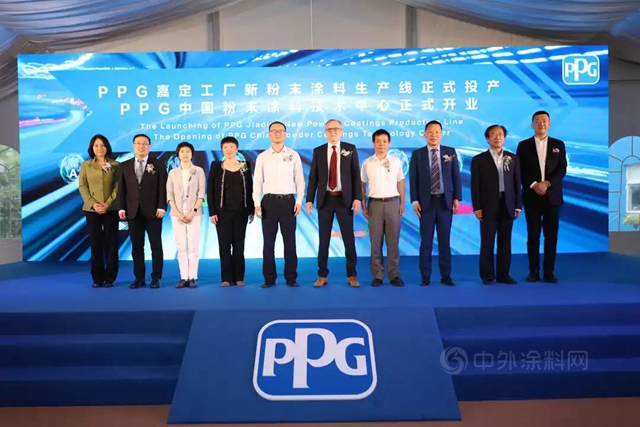 PPG投資1300萬(wan) 美元，擴大嘉定工廠的產(chan) 能並加強研發