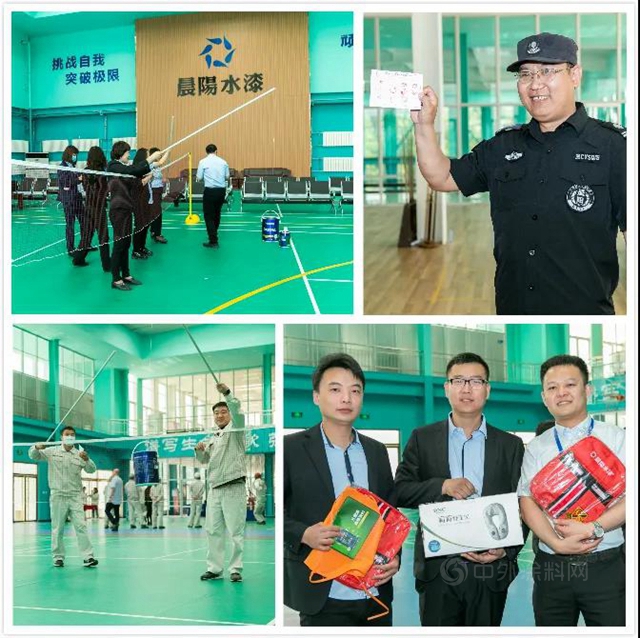 新晨陽、新征程、新未來 ——晨陽集團二十三周年慶活動圓滿結束