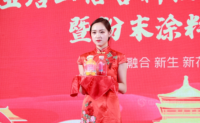 陝西寶塔山信譽科技有限公司成立慶典暨粉末塗料發布會(hui) 隆重舉(ju) 行