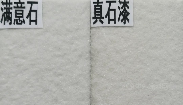 滿堂彩係列 | 富思特滿意石守護建築，承載美好