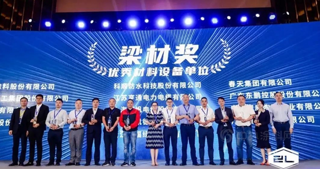 風雨五載 共贏不凡 | 獲中梁官方認可—嘉寶莉榮譽牆再添兩(liang) 喜！