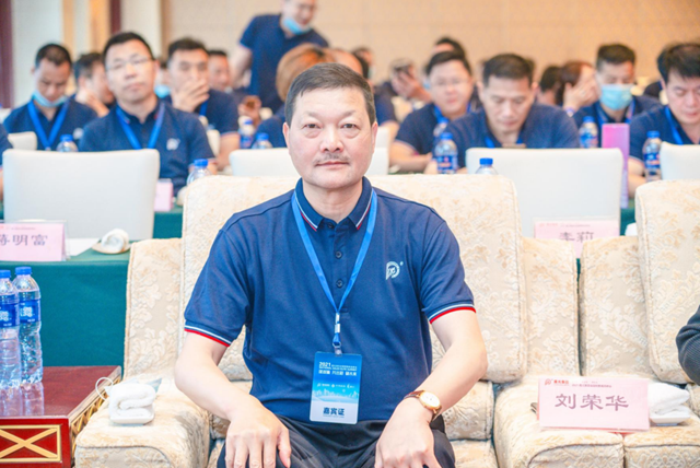 謀雙贏 共出彩 禦未來 |晨光集團隆重召開“2021年全國銷售精英峰會(hui) ”