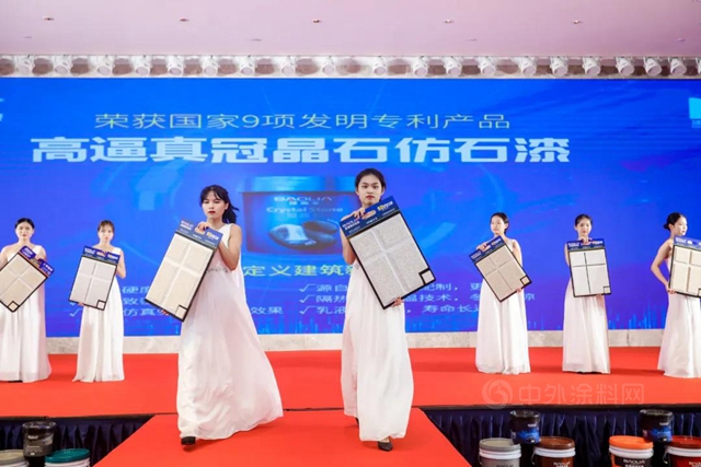 “共築多彩路 感恩十周年”保儷(li) 萊廣西運營中心開業(ye) 盛典暨新品發布會(hui) 在南寧成功召開！