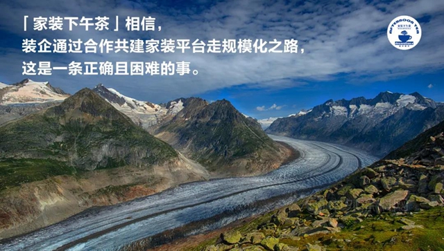 大競爭(zheng) 時代，家裝公司的危與(yu) 機