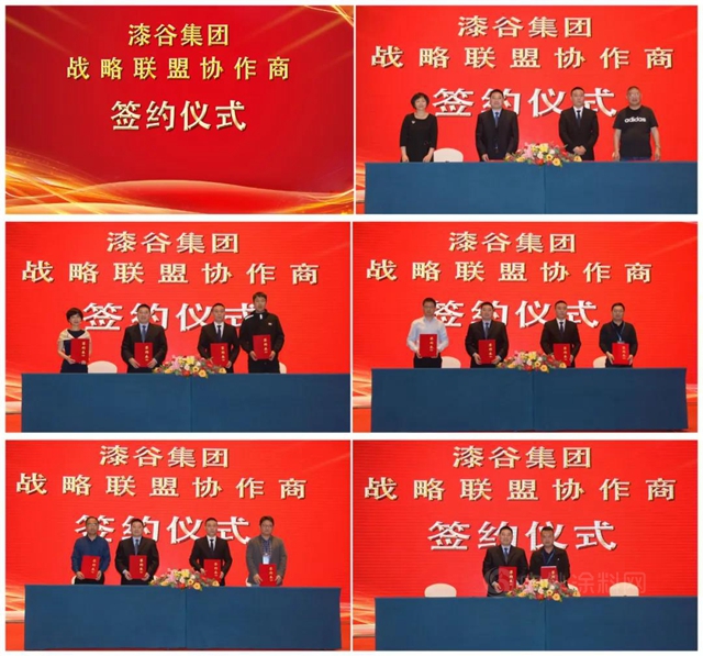 名士達與(yu) 協作商——“聯盟•致遠”！