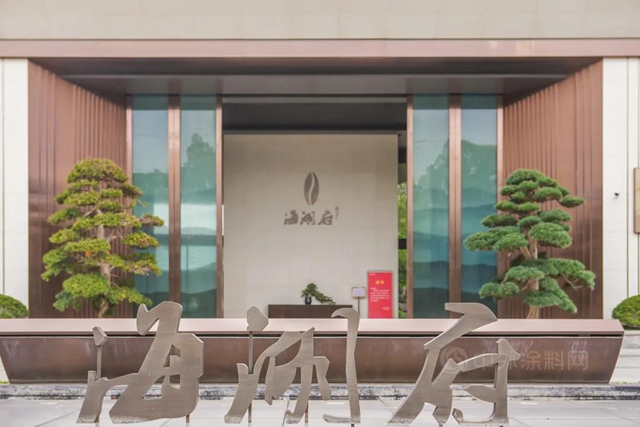 威士伯：品質優(you) 選 舟山兆森精品項目賞析