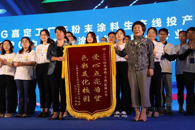 PPG投資1300萬(wan) 美元，擴大嘉定工廠的產(chan) 能並加強研發