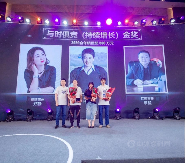 2021年嘉寶莉集團全裝修產(chan) 品事業(ye) 部經銷商會(hui) 議圓滿落幕