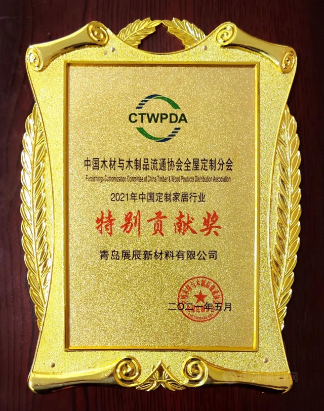 聚焦定製 共贏未來 | 展辰新材助力定製家居行業(ye) 創新升級