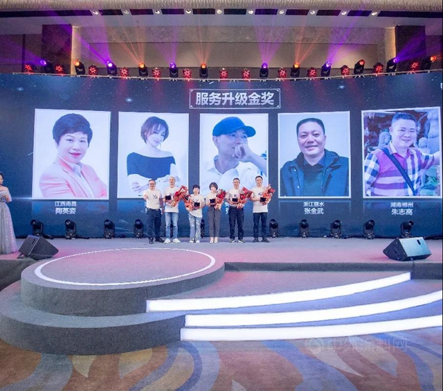 2021年嘉寶莉集團全裝修產(chan) 品事業(ye) 部經銷商會(hui) 議圓滿落幕