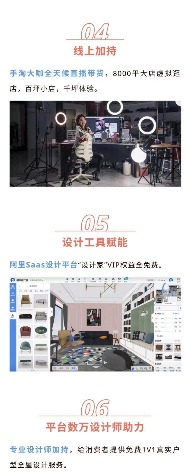 阿裏正式入局家裝，家裝行業(ye) 即將迎來重大洗牌，或將誕生大批千萬(wan) 富翁！