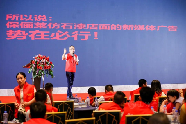 “共築多彩路 感恩十周年”保儷(li) 萊廣西運營中心開業(ye) 盛典暨新品發布會(hui) 在南寧成功召開！