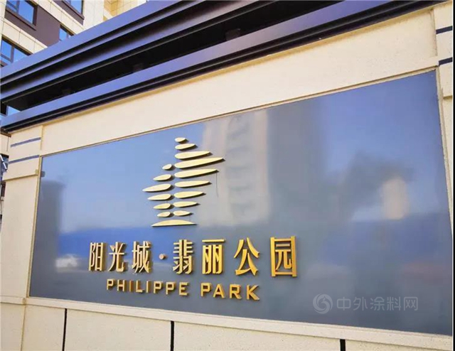 載譽前行丨固克節能榮獲“2021年第十六屆金盤金居獎”榮譽獎項！