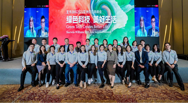 宣偉(wei) 2021亞(ya) 洲供應商峰會(hui) 成功舉(ju) 行