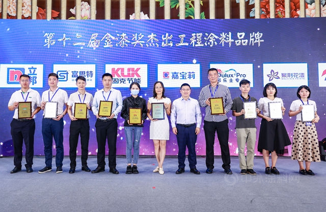 誰是中流砥柱？第十二屆金漆獎傑出工程塗料品牌重磅發布