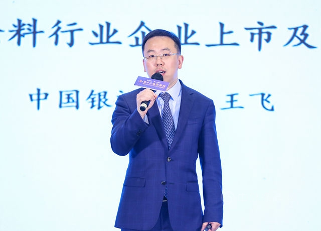 破局•塗變——2021塗料企業(ye) 領袖峰會(hui) 識大勢禦未來