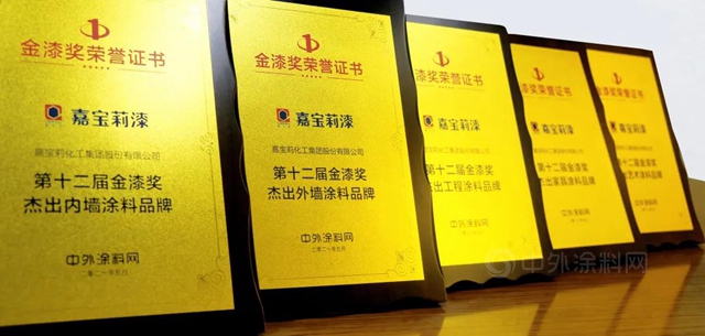 金漆獎盛典丨嘉寶莉載譽而歸，斬獲五項重量級大獎