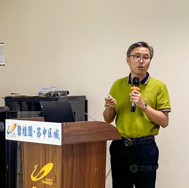 做一成一 | 經典品牌聯手碧桂園，為(wei) 綠色建築護航