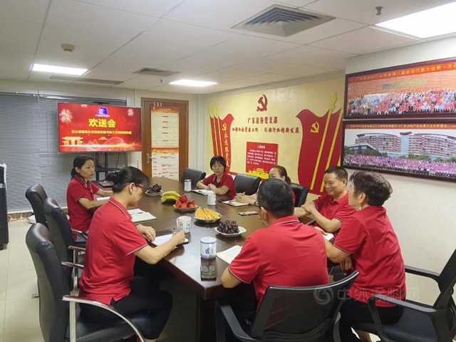 廣東(dong) 省塗料行業(ye) 協會(hui) 努力構建幸福開心的社會(hui) 組織文化