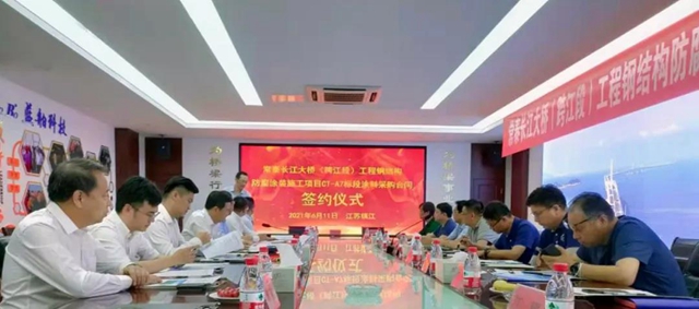 海虹老人為(wei) 常泰長江大橋提供長效防護