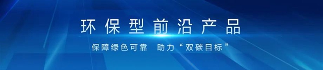 技術科順，未來已來！