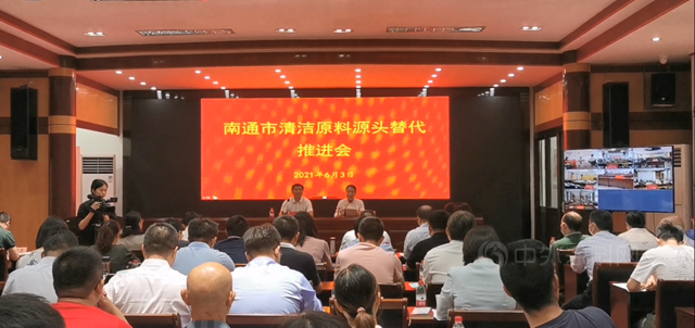 助力南通VOCs治理水平再提升 ——宣偉(wei) 華潤塗料專(zhuan) 家參與(yu) 揮發性有機物清潔原料源頭替代推進會(hui) 