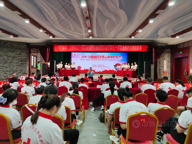 關(guan) 愛生命，“救”在身邊—廣源集團傾(qing) 情助力江西省紅十字應急救護大賽