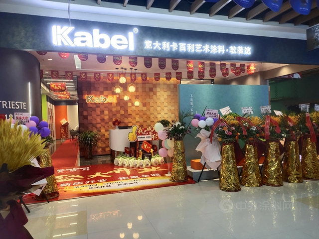 兩(liang) 天連簽10單，開業(ye) 簽單數40+，卡百利重慶長壽店實現開門紅