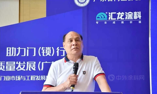 匯龍塗料助力2021中國門業(ye) 市場與(yu) 工程發展趨勢高峰論壇圓滿舉(ju) 行