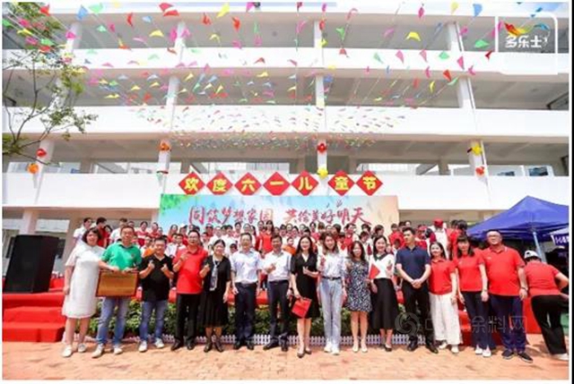 阿克蘇諾貝爾為(wei) 長沙市兒(er) 童福利院孩子們(men) 築夢繽紛未來