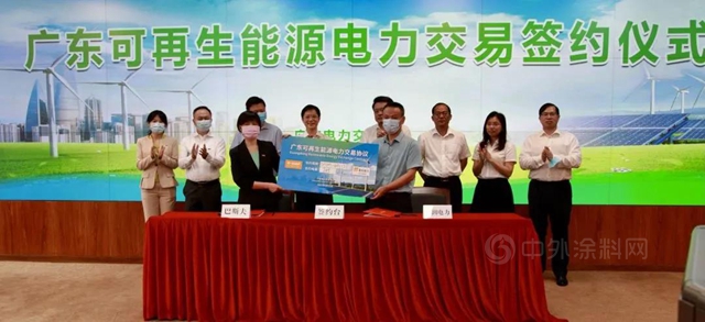 巴斯夫確保湛江Verbund首批裝置100%可再生能源電力供應