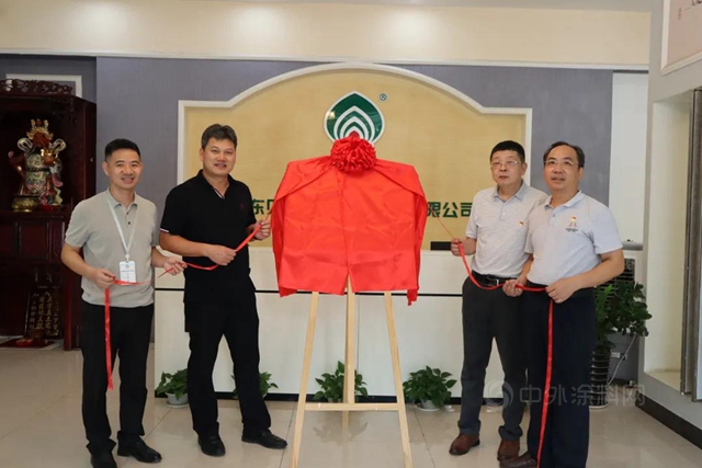 五邑大學產(chan) 學合作教育基地在貝尤安掛牌