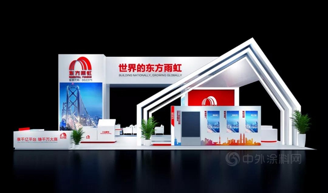 東(dong) 方雨虹亮相天津國家會(hui) 展中心