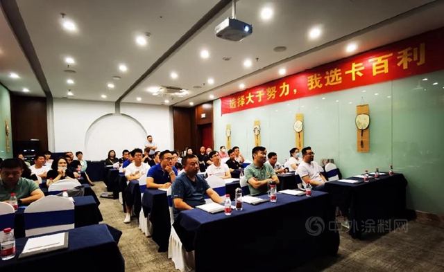 進軍(jun) 齊魯大地！2021年第一屆卡百利山東(dong) 濟南財富峰會(hui) 召開！