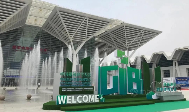 百年燈塔亮相國家會(hui) 展中心（天津）首展，邀您探索綠色環保之旅