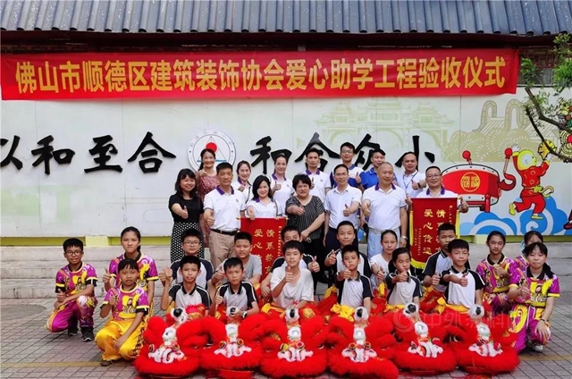 喬(qiao) 本塗裝：眾(zhong) 湧小學愛心助學工程驗收