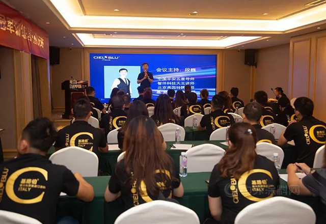 CIELOBLU | 基路伯專(zhuan) 業(ye) 培訓鑄精兵，賦能終端更高效！
