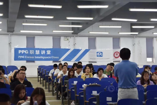 PPG啟動2021年度中國高校人才助力計劃