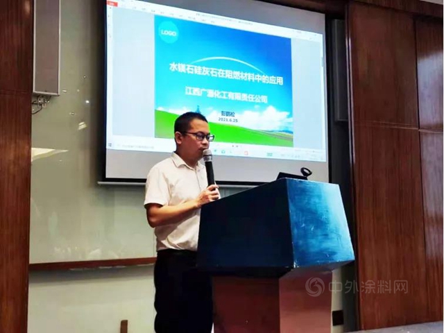 廣源集團攜“GY-6000”高白度高純度超細氫氧化鎂亮相中國非金屬礦科技與(yu) 市場交流大會(hui) 